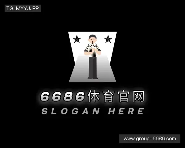 解读6686体育